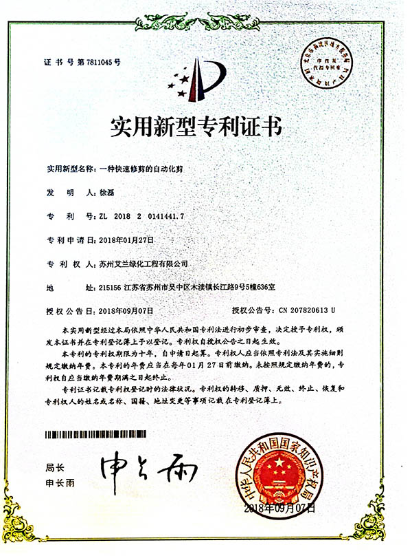 证书